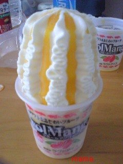 ぽろりしとるがな