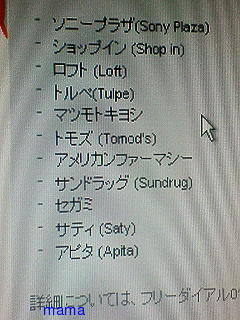 妊娠線を消すまではいかないけど