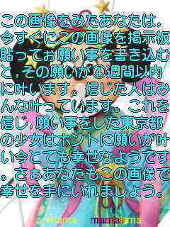 ★☆願いが叶うｽﾚ★☆