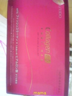 オッパイの張り