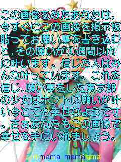 ★☆願いが叶うｽﾚ★☆