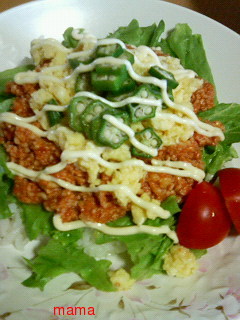 今日の昼食は何？