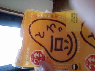 秋深し かかってこいやぁ リバウンド