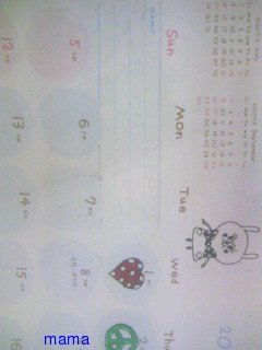 たまひよ絵本カレンダー使ってる人