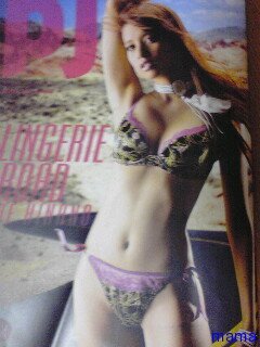 【pj】吉川ひなの表紙