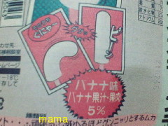 ヒマだね…(´・ω・)