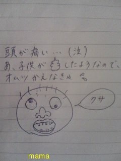 みんな字見せて