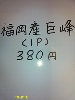 みんな字見せて