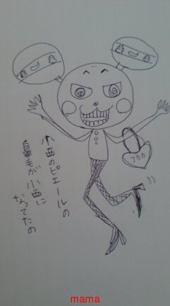 みんな字見せて