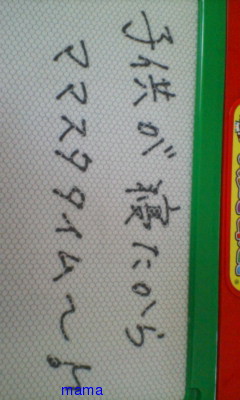 みんな字見せて