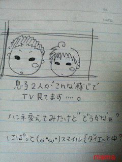 みんな字見せて