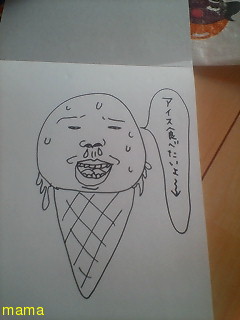 みんな字見せて