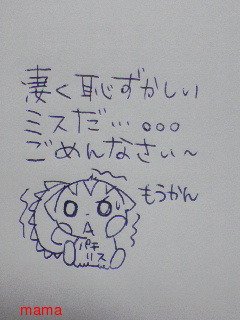 みんな字見せて