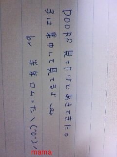 みんな字見せて