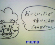 みんな字見せて