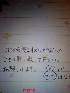 みんな字見せて