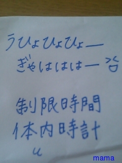 みんな字見せて