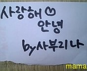 みんな字見せて