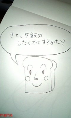 みんな字見せて