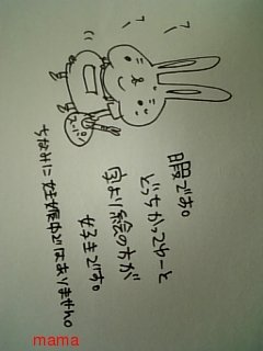 みんな字見せて