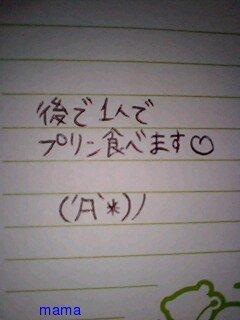 みんな字見せて