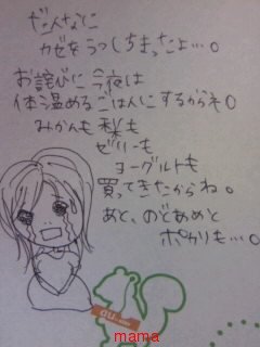 みんな字見せて