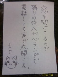 みんな字見せて