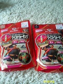 ｼﾏﾑﾗのｶﾞｰﾄﾞﾙでｹﾂ上がった!再