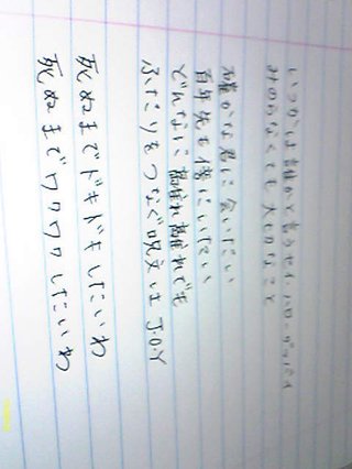 みんな字見せて