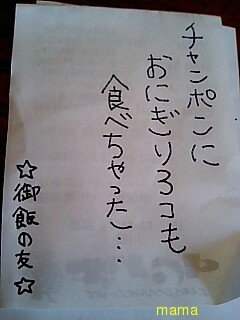 みんな字見せて