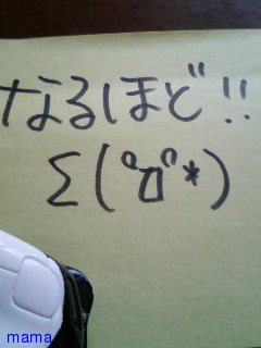 みんな字見せて