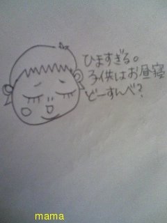 みんな字見せて