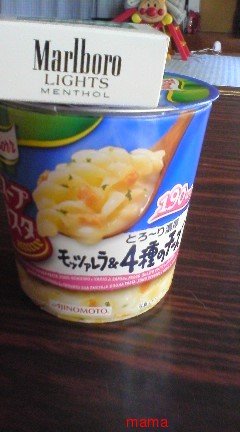 今日の昼食は何？