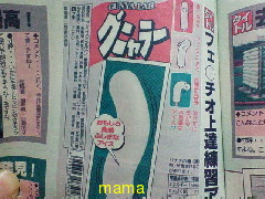 ヒマだね…(´・ω・)