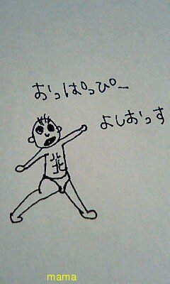 みんな字見せて