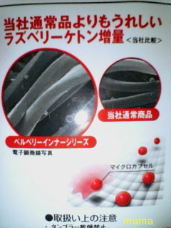 ｼﾏﾑﾗのｶﾞｰﾄﾞﾙでｹﾂ上がった!再