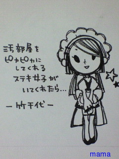 みんな字見せて