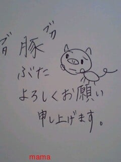 みんな字見せて