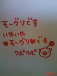 みんな字見せて