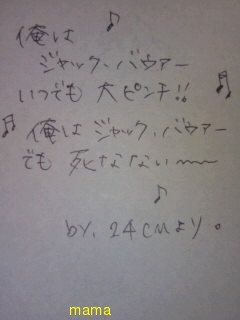 みんな字見せて