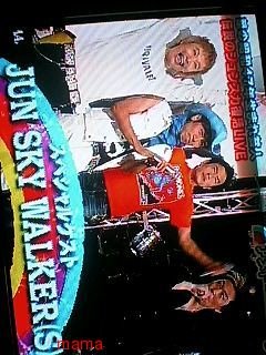 アメトーーク【総合】