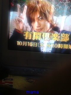 『有閑倶楽部』赤西仁主演で10月スタート☆