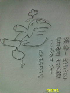 みんな字見せて