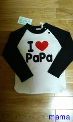 代行頼める人いませんか？