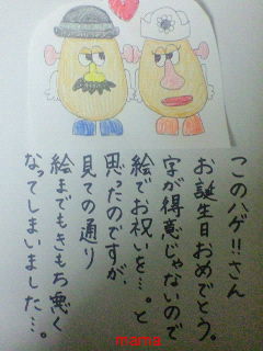 みんな字見せて