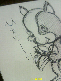 みんな字見せて