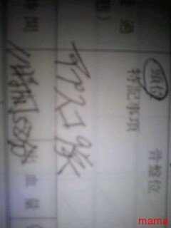 10/7・こんにちは赤ちゃん！感動の出産を密着取材・出産しますｽﾍﾟｼｬﾙ