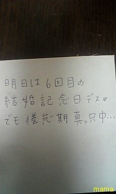 みんな字見せて