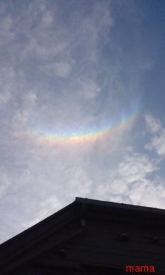 彩雲