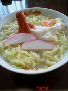 お昼ご飯見せて&#x{11:F995};